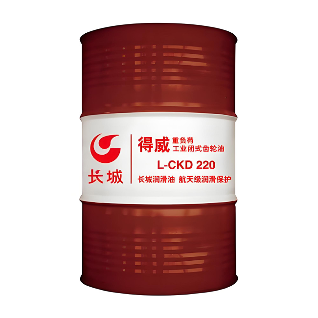 德惠长城得威工业闭式齿轮油CKD